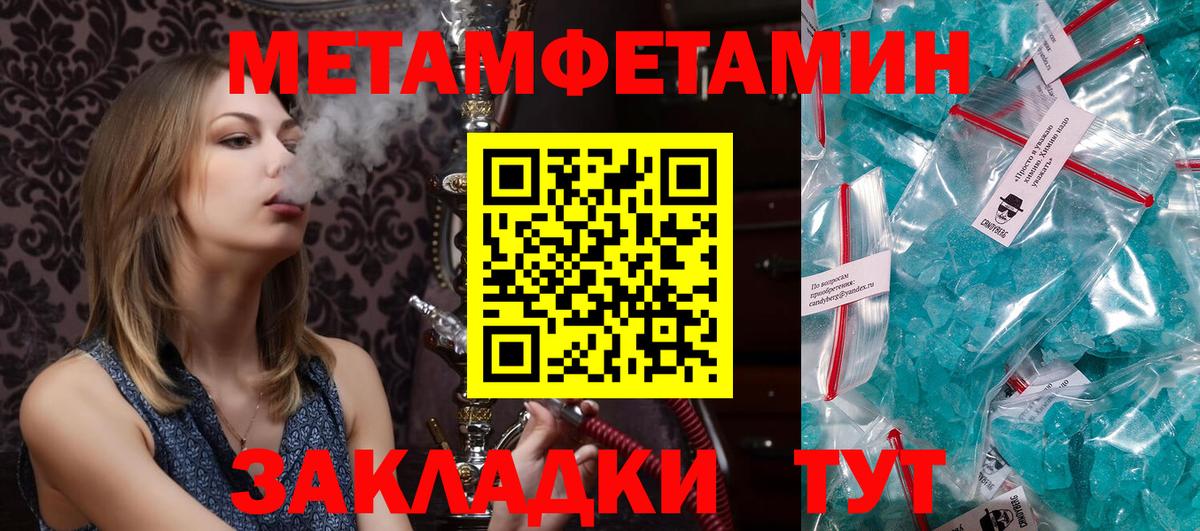 АМФЕТАМИН VHQ Шелехов