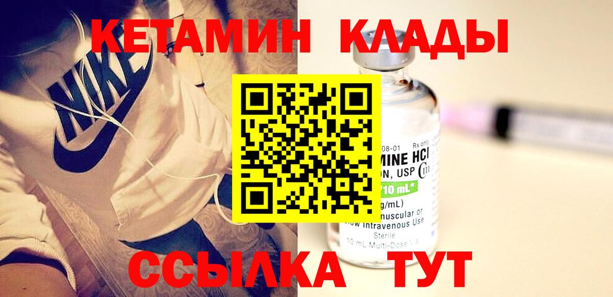 COCAIN  Вход с VPN  Шелехов  ЭКСТАЗИ  Где купить наркотики?  ГАШ  Меф   ГАШИШ  Канабис 