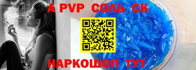 МДПВ Гусиноозёрск