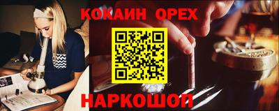 винт Гусев