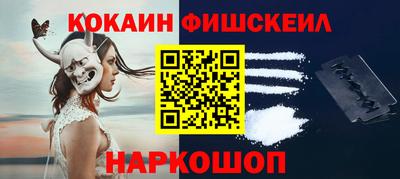 стафф Гусь-Хрустальный