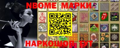 стафф Гусь-Хрустальный