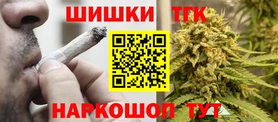 стафф Гусь-Хрустальный