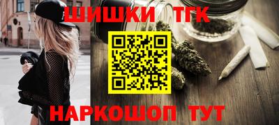 стафф Гусь-Хрустальный