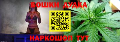 винт Гусев