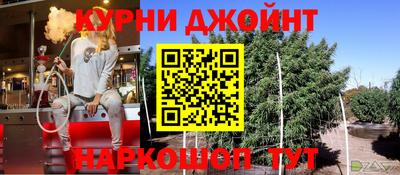 стафф Гусь-Хрустальный