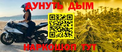 стафф Гусь-Хрустальный