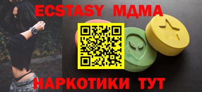 МДПВ Гусиноозёрск