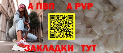 МДПВ Гусиноозёрск