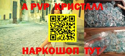 винт Гусев