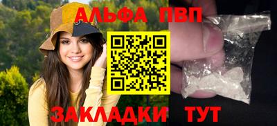 стафф Гусь-Хрустальный