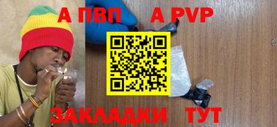МДПВ Гусиноозёрск
