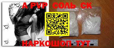 стафф Гусь-Хрустальный