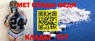 стафф Гусь-Хрустальный