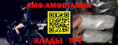 винт Гусев