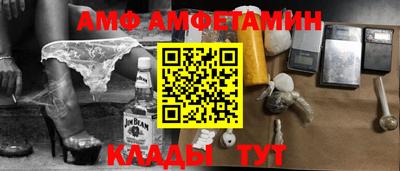 винт Гусев