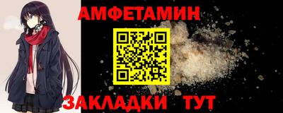 стафф Гусь-Хрустальный