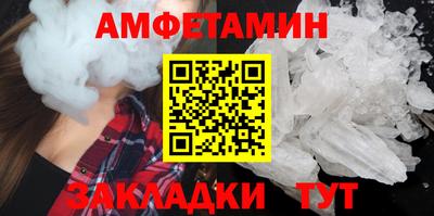 стафф Гусь-Хрустальный