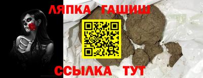 МДПВ Гусиноозёрск