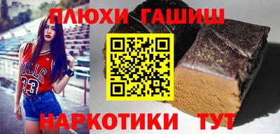 винт Гусев