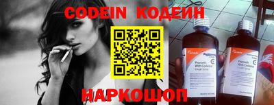 стафф Гусь-Хрустальный