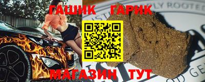 винт Гусев