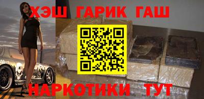 стафф Гусь-Хрустальный