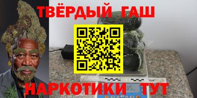 стафф Гусь-Хрустальный