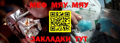 МДПВ Гусиноозёрск