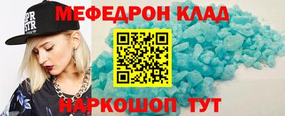 стафф Гусь-Хрустальный