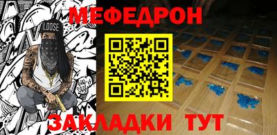 МДПВ Гусиноозёрск