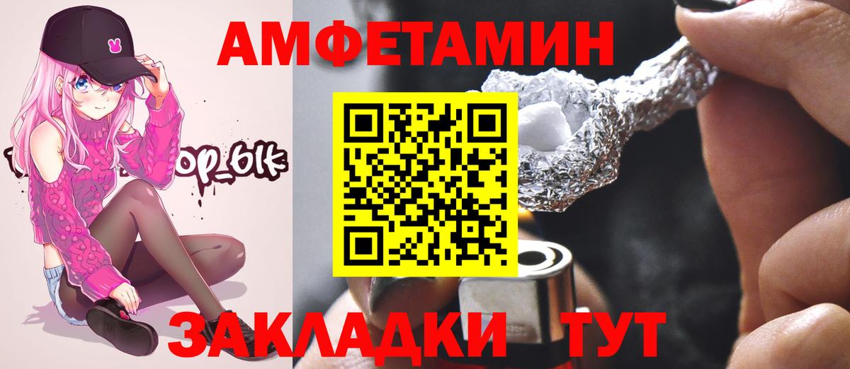 Метамфетамин Декстрометамфетамин 99.9%  Метамфетамин Декстрометамфетамин 99.9%  Вход с VPN  Шелехов 
