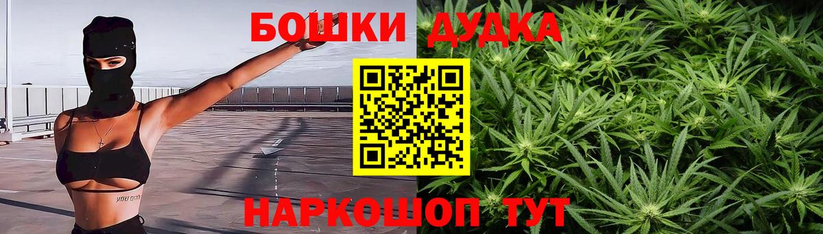Конопля ГИДРОПОН  Конопля тримм  Бошки Шишки MAZAR  Канабис ГИДРОПОН  Вход с VPN  Шелехов 